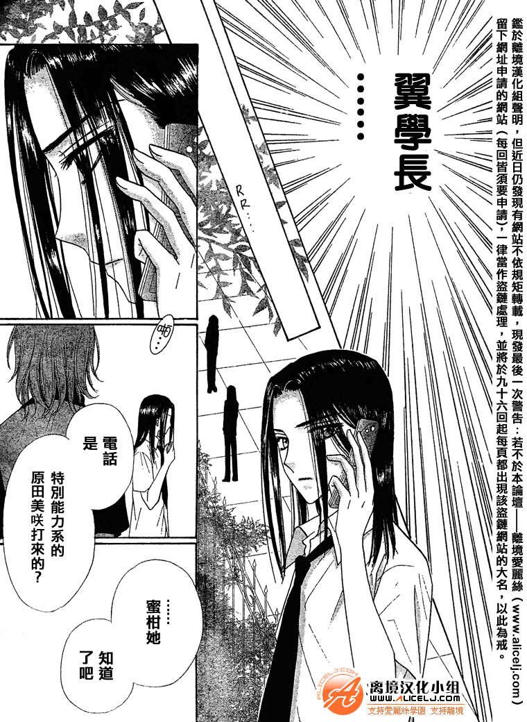 第95话