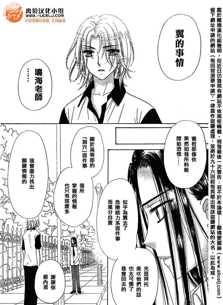 第95话