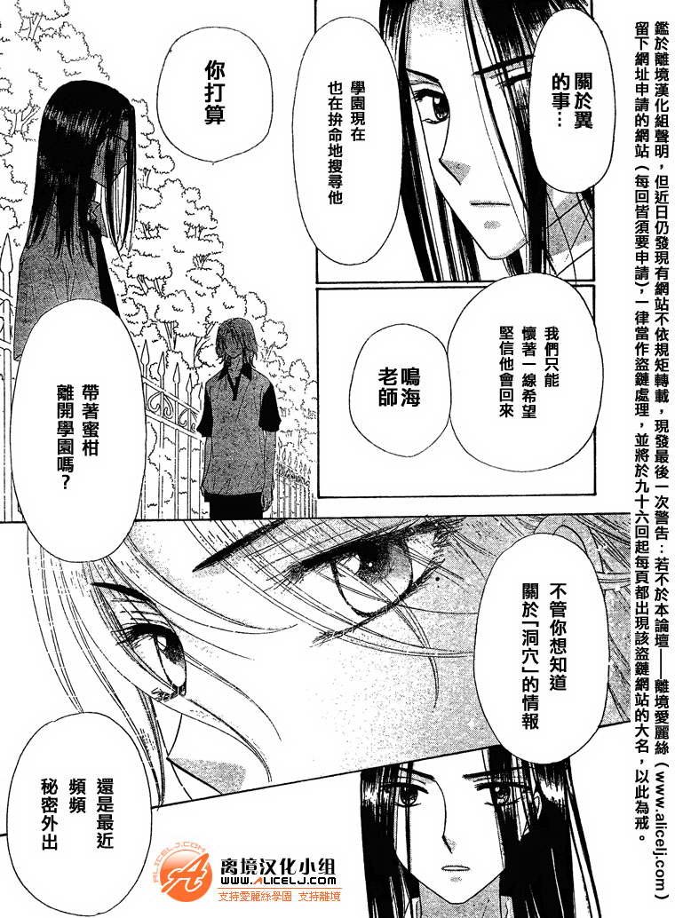 第95话