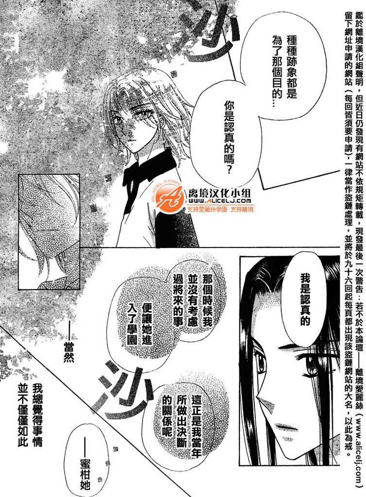 第95话