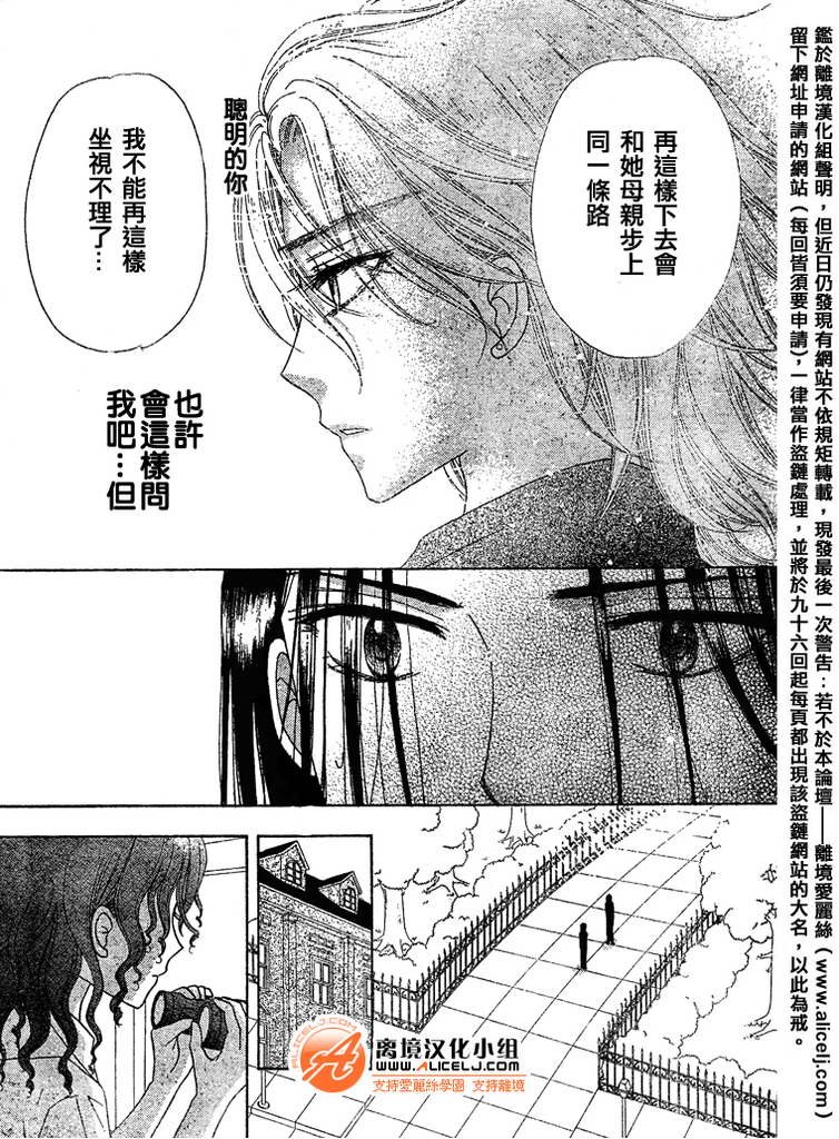 第95话