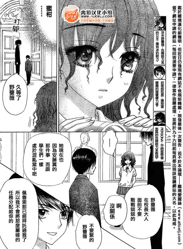 第95话