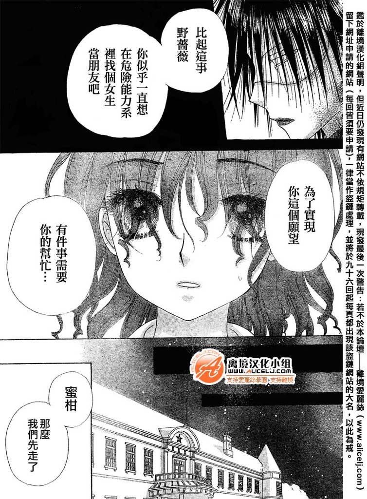 第95话