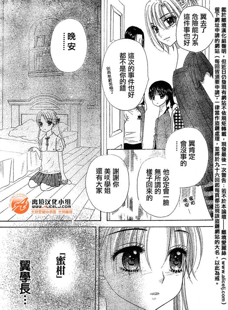 第95话