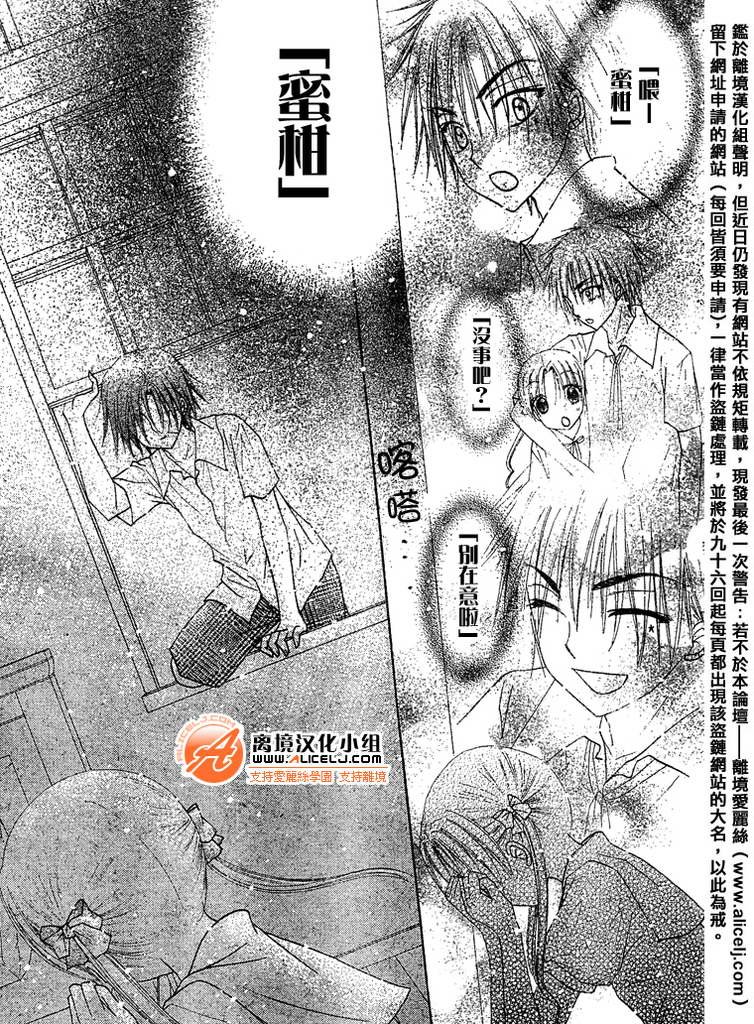 第95话