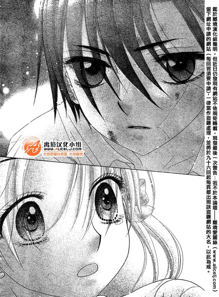 第95话