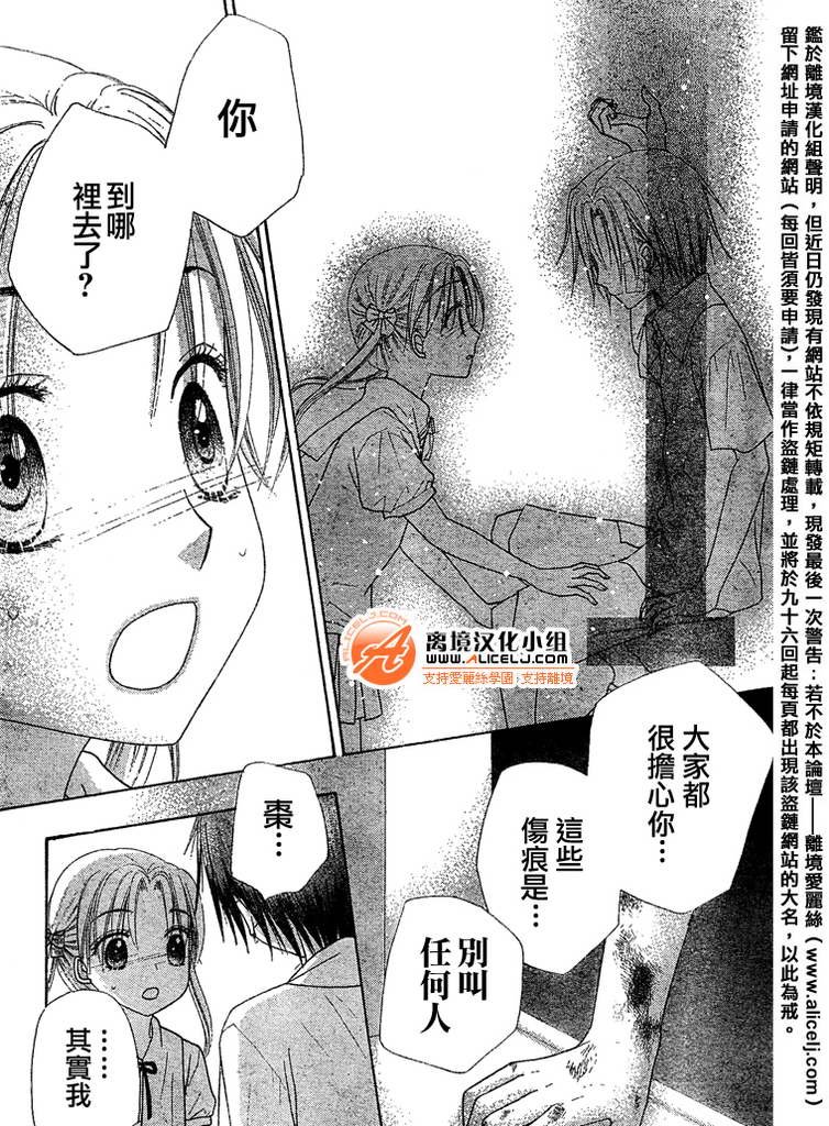 第95话
