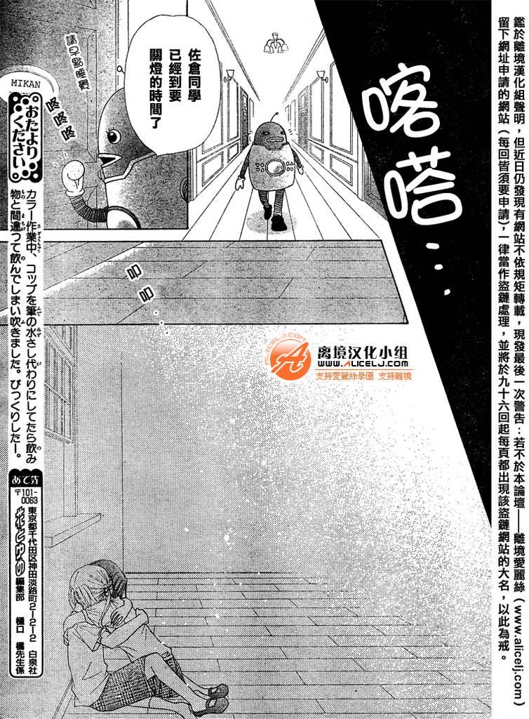 第95话