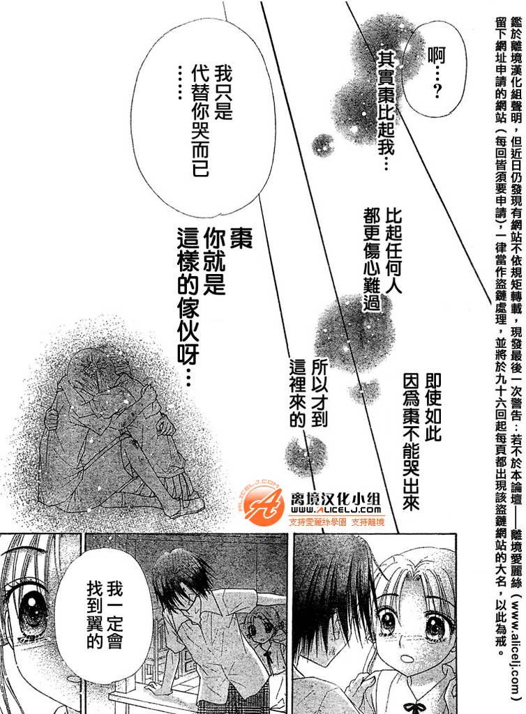 第95话