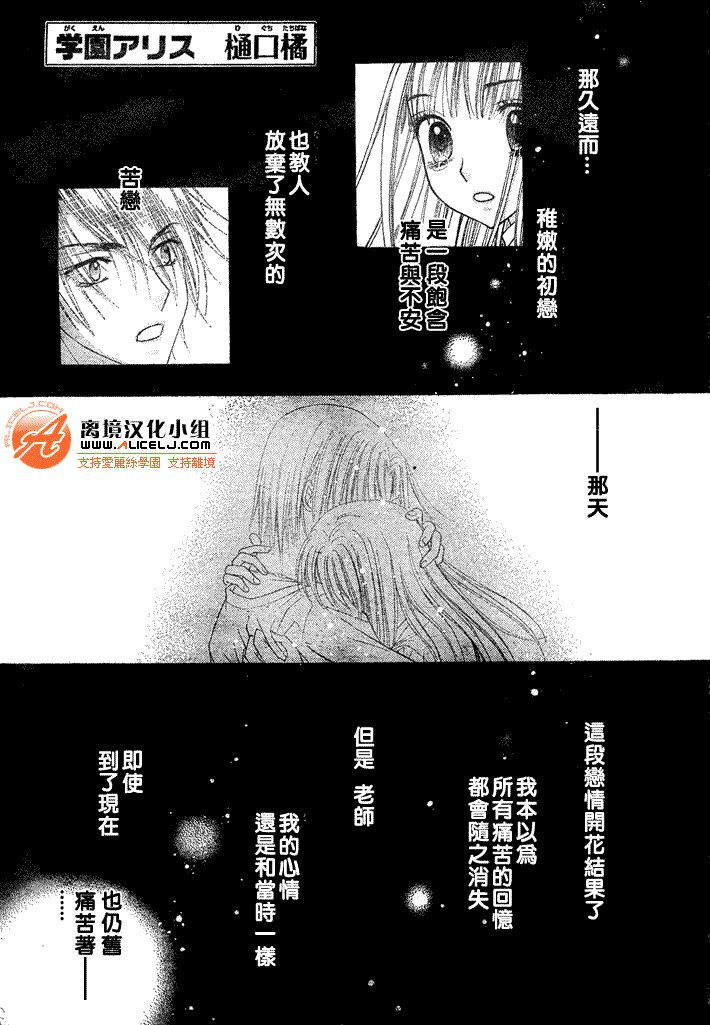 第114话