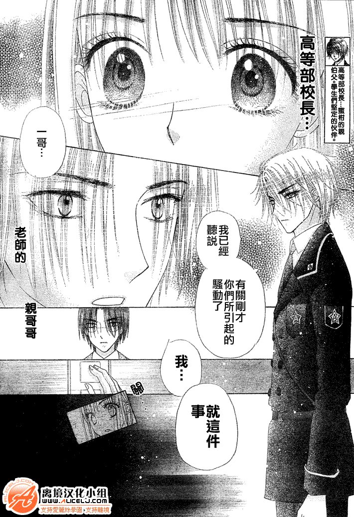 第114话