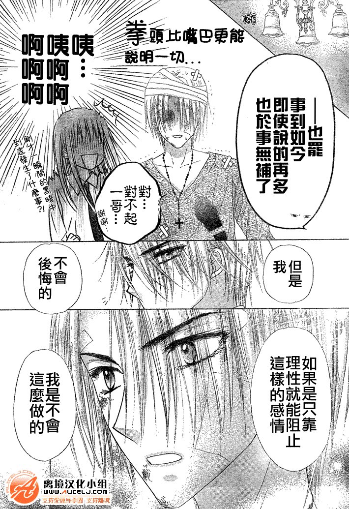 第114话