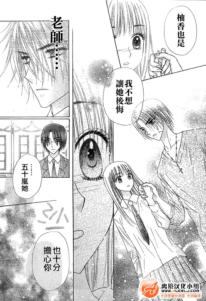 第114话