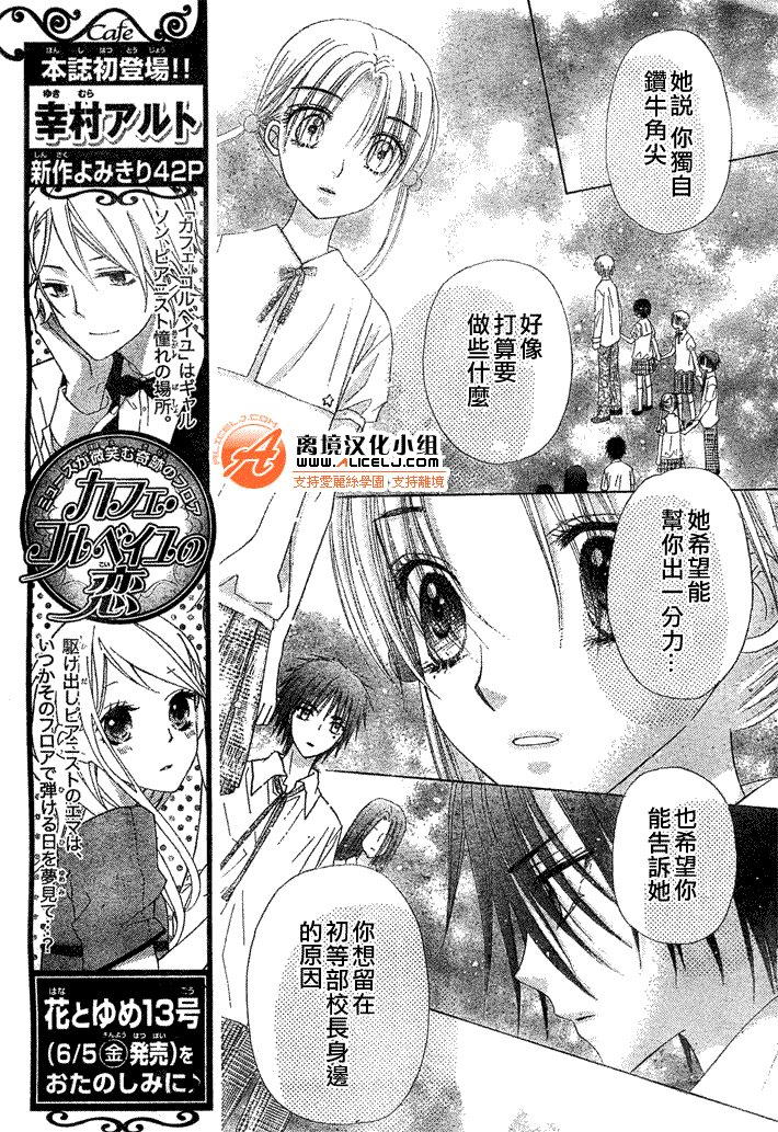 第114话