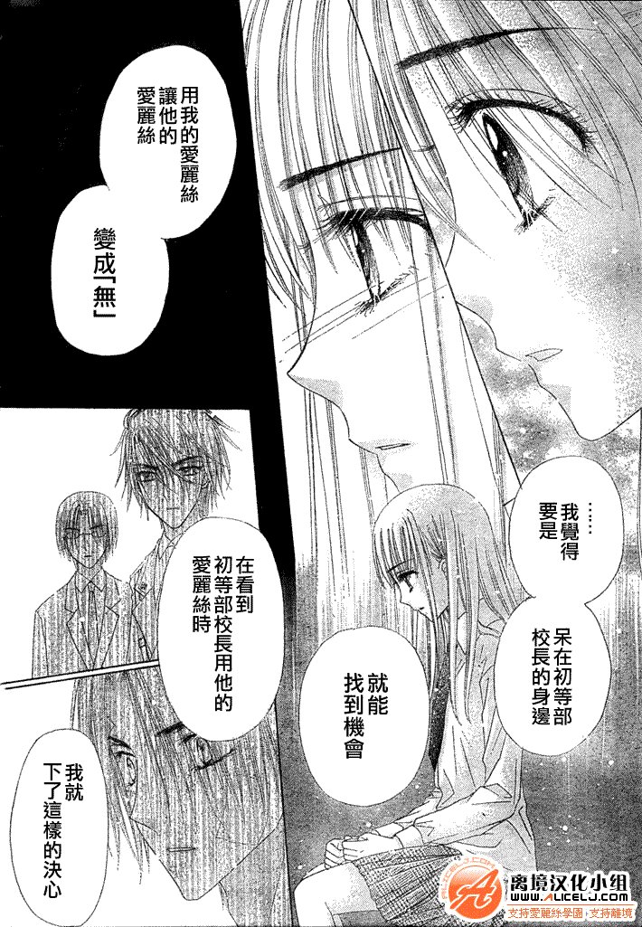 第114话
