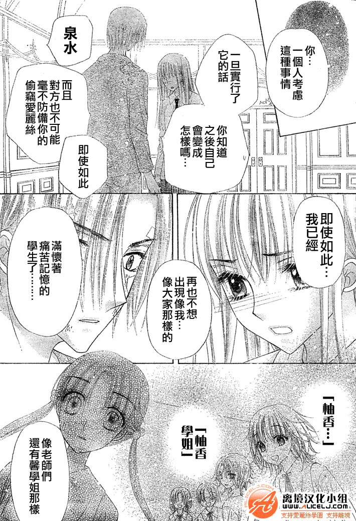 第114话