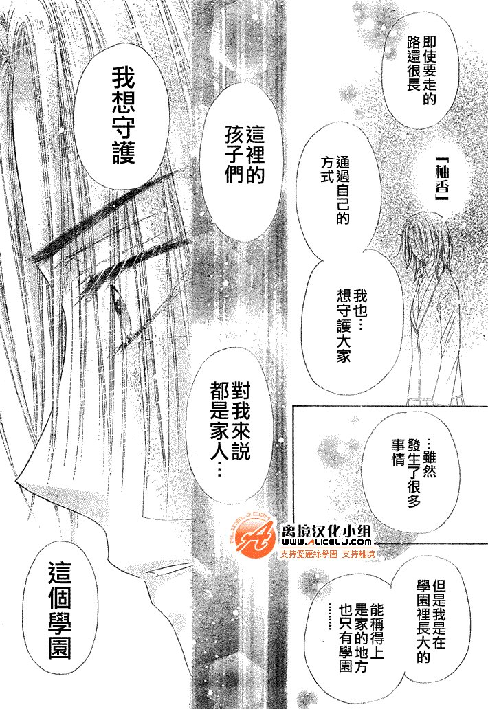 第114话