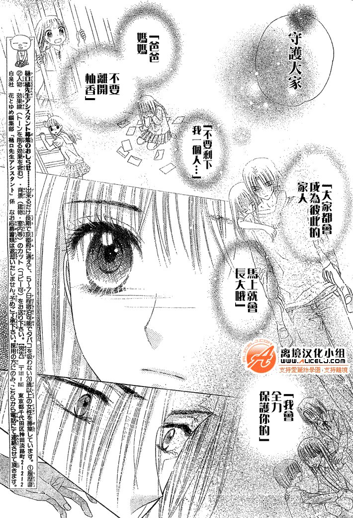 第114话