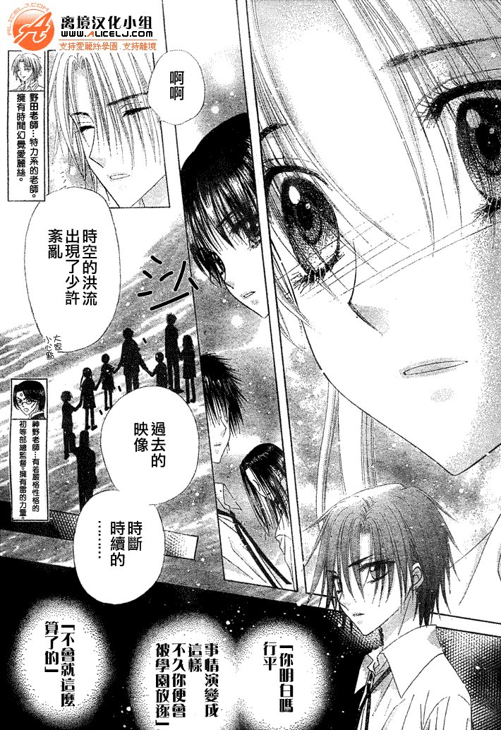 第114话