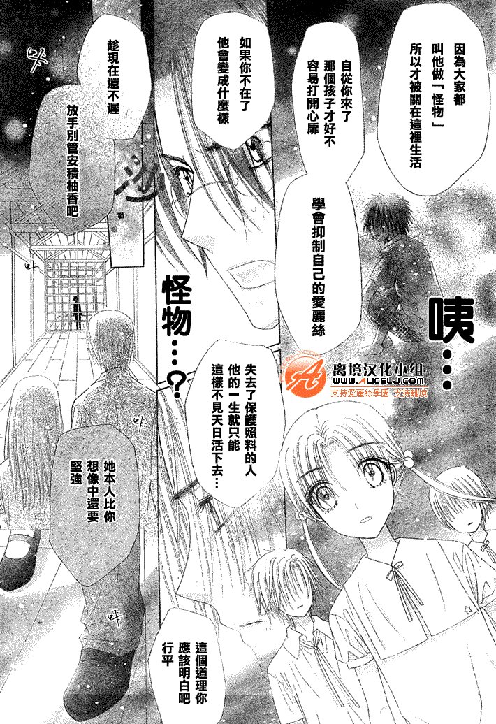 第114话