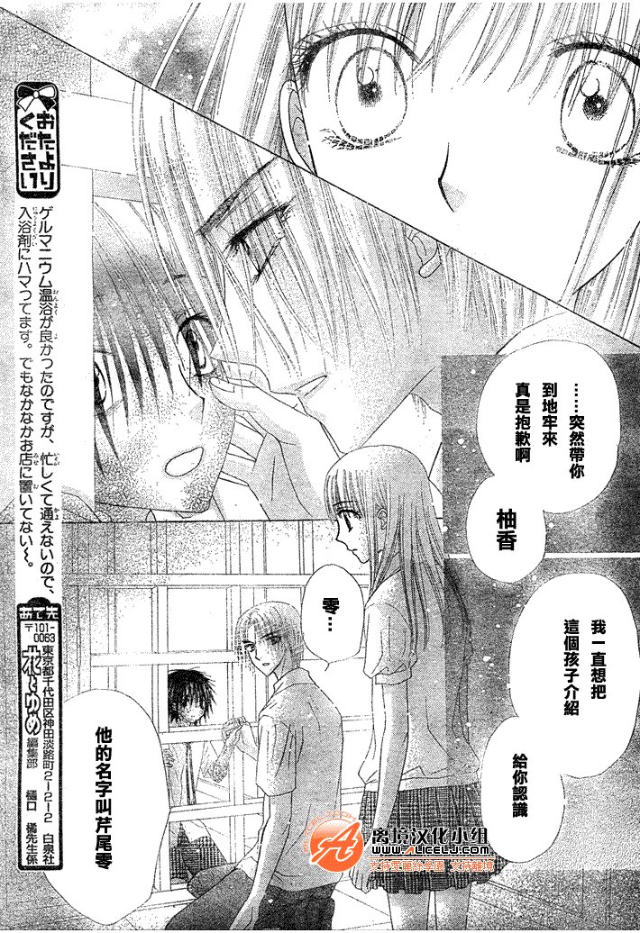 第114话
