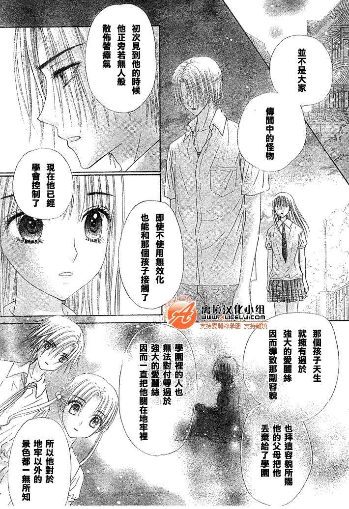 第114话