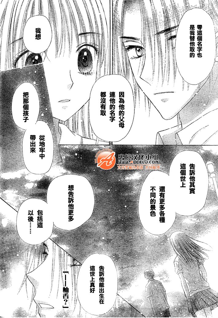 第114话