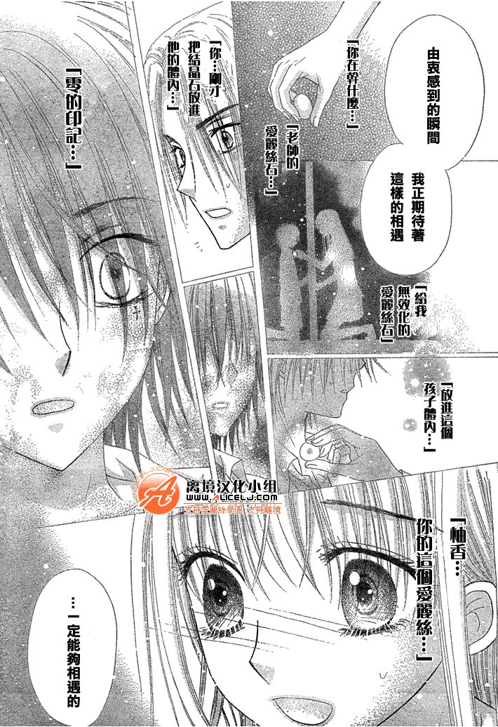 第114话