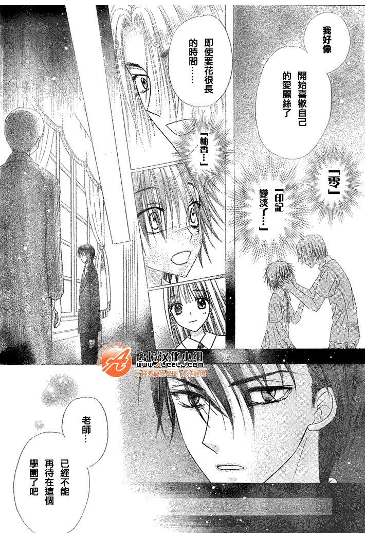 第114话