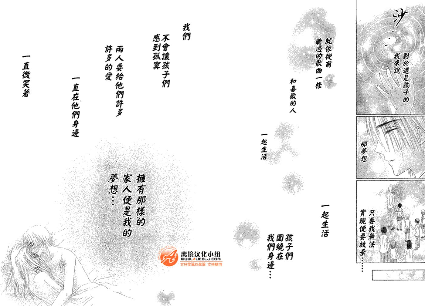 第114话