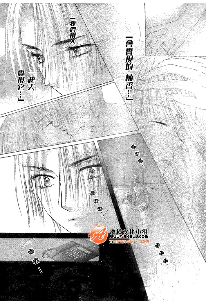 第114话