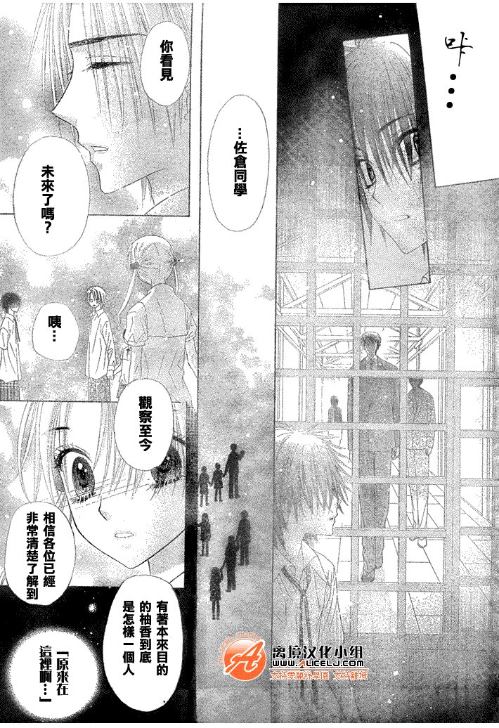 第114话