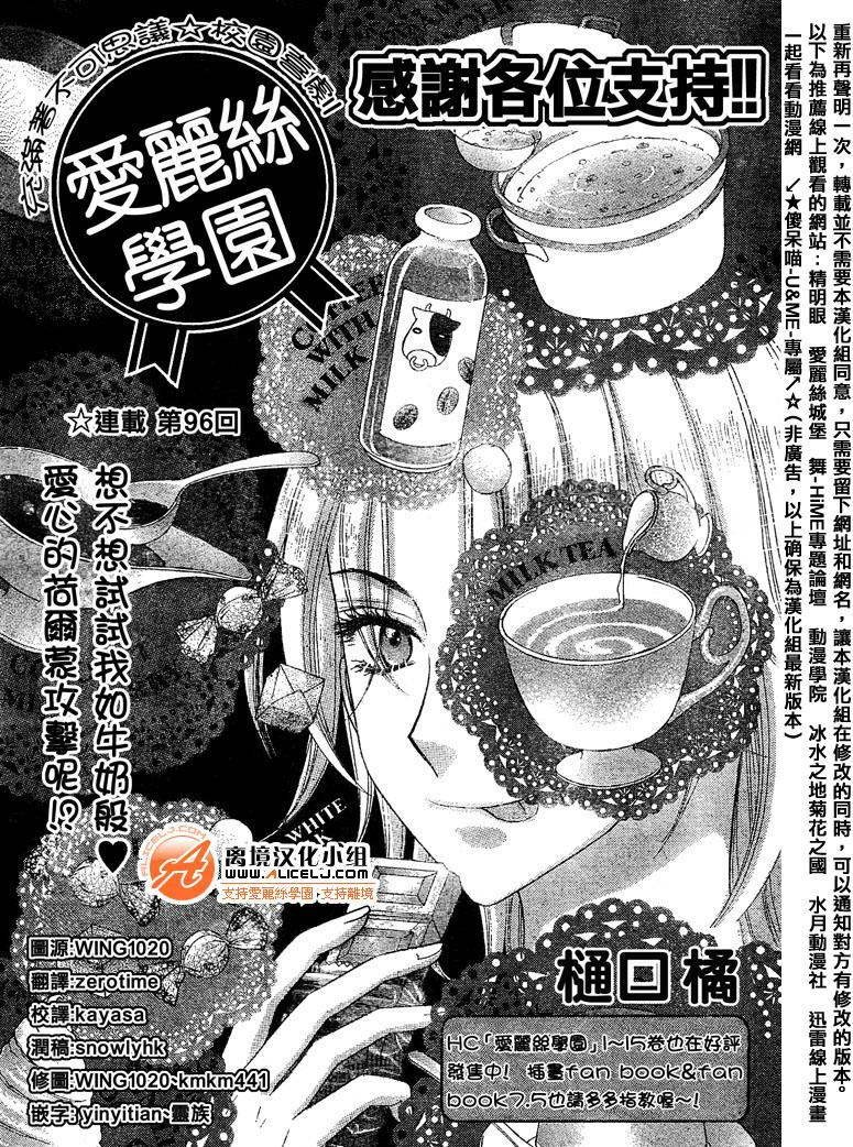第96话