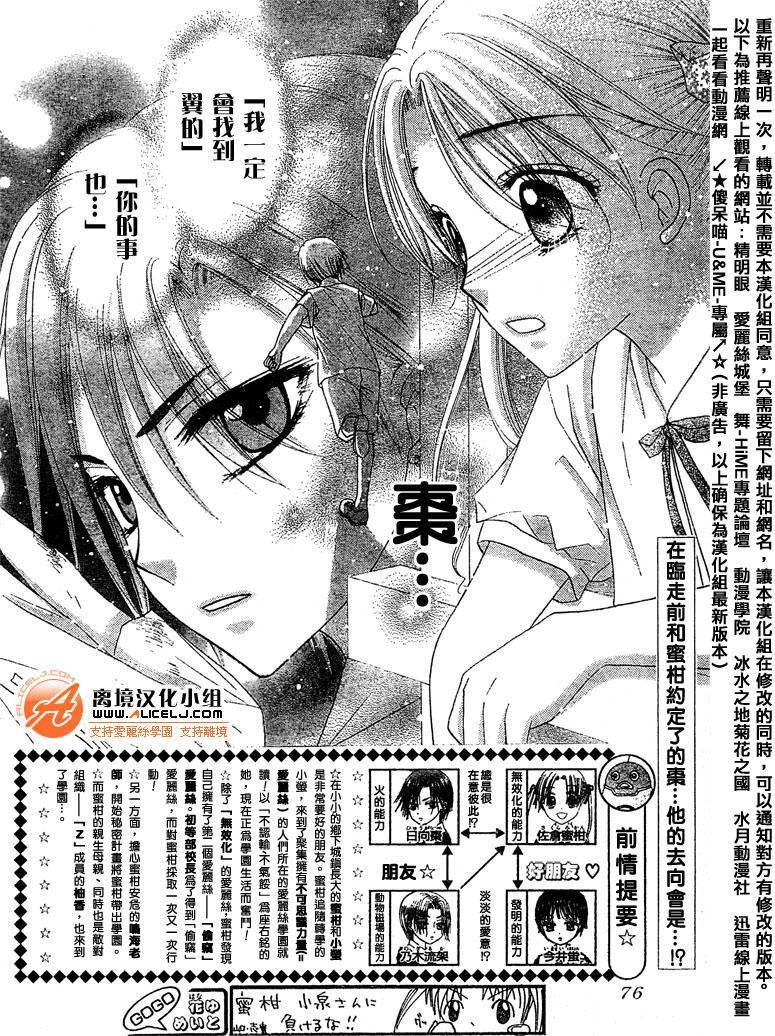 第96话