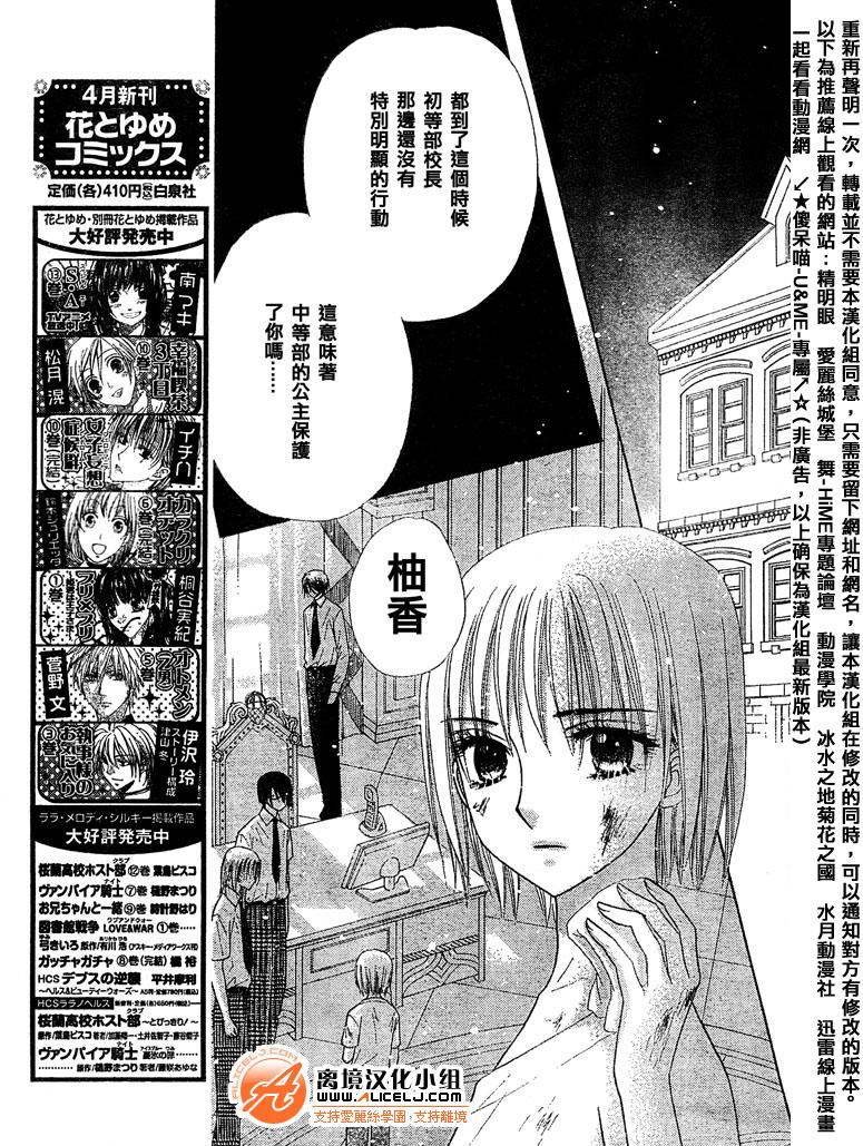 第96话