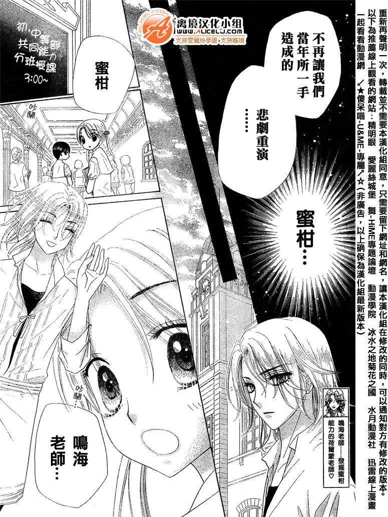 第96话