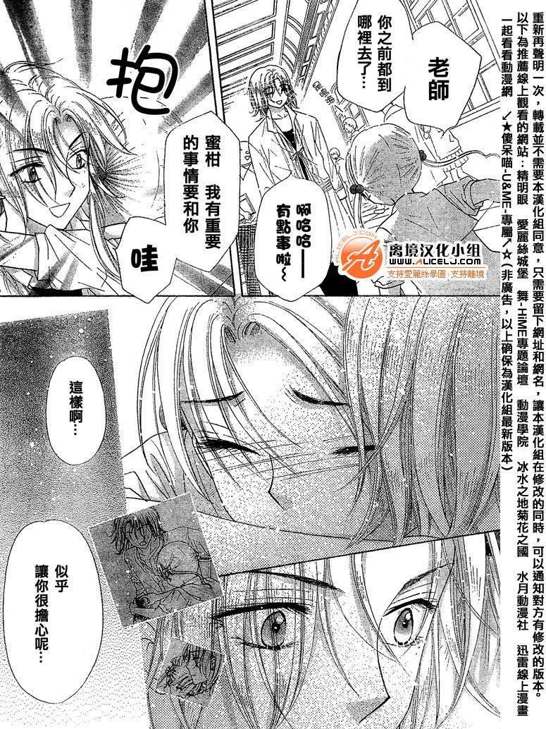 第96话