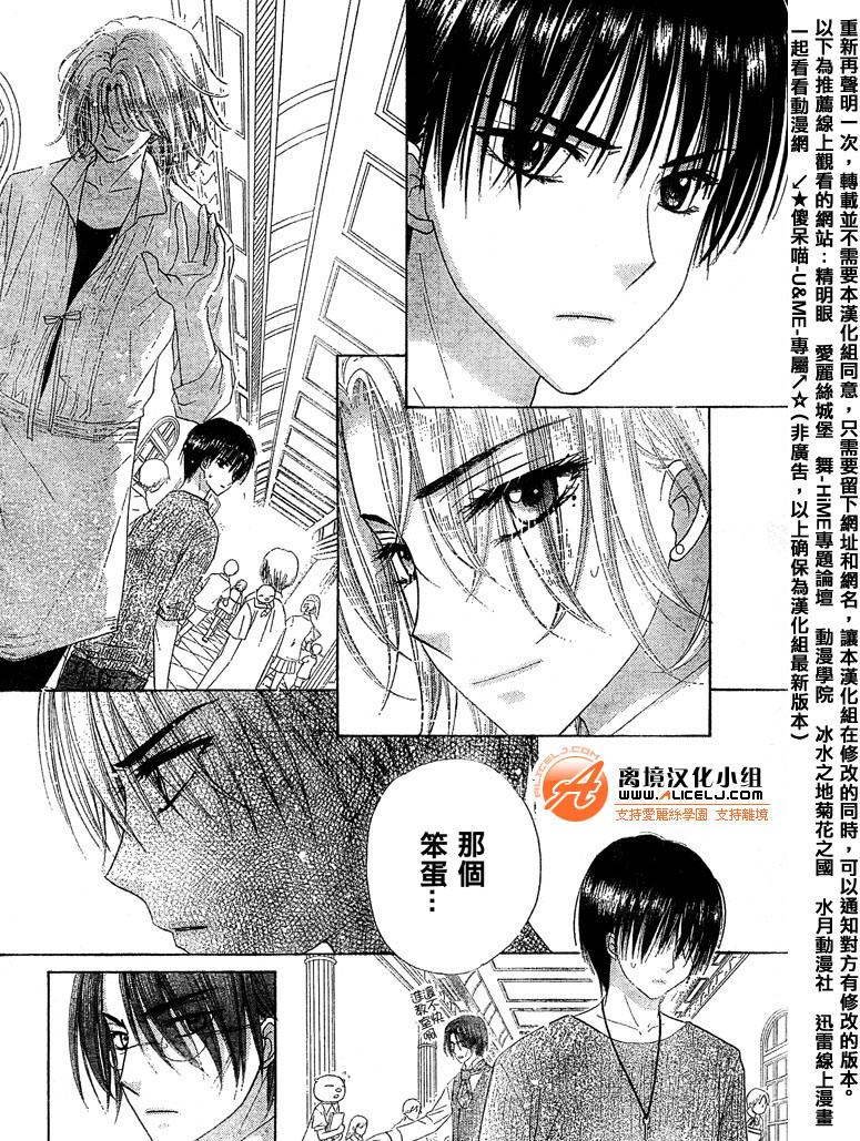 第96话