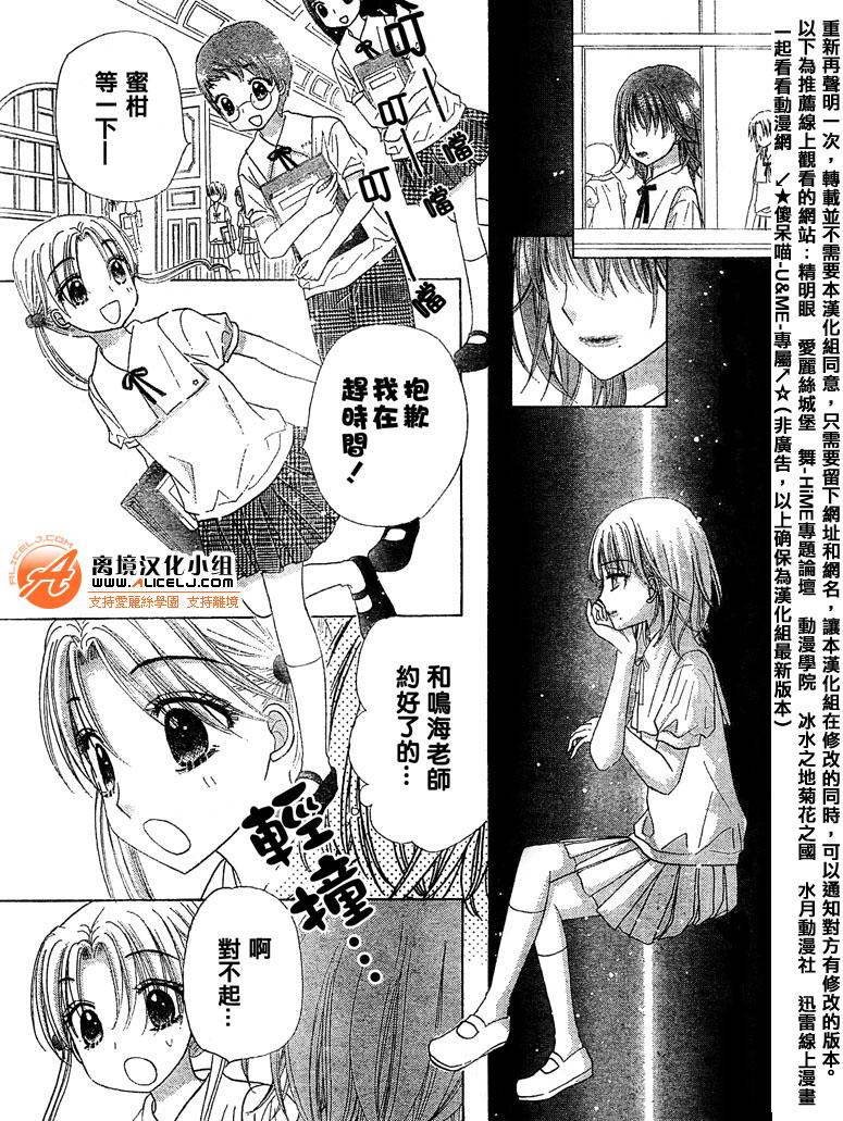 第96话