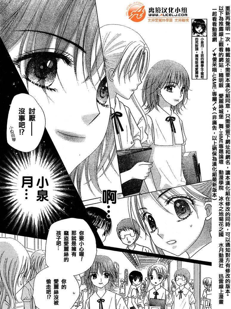 第96话