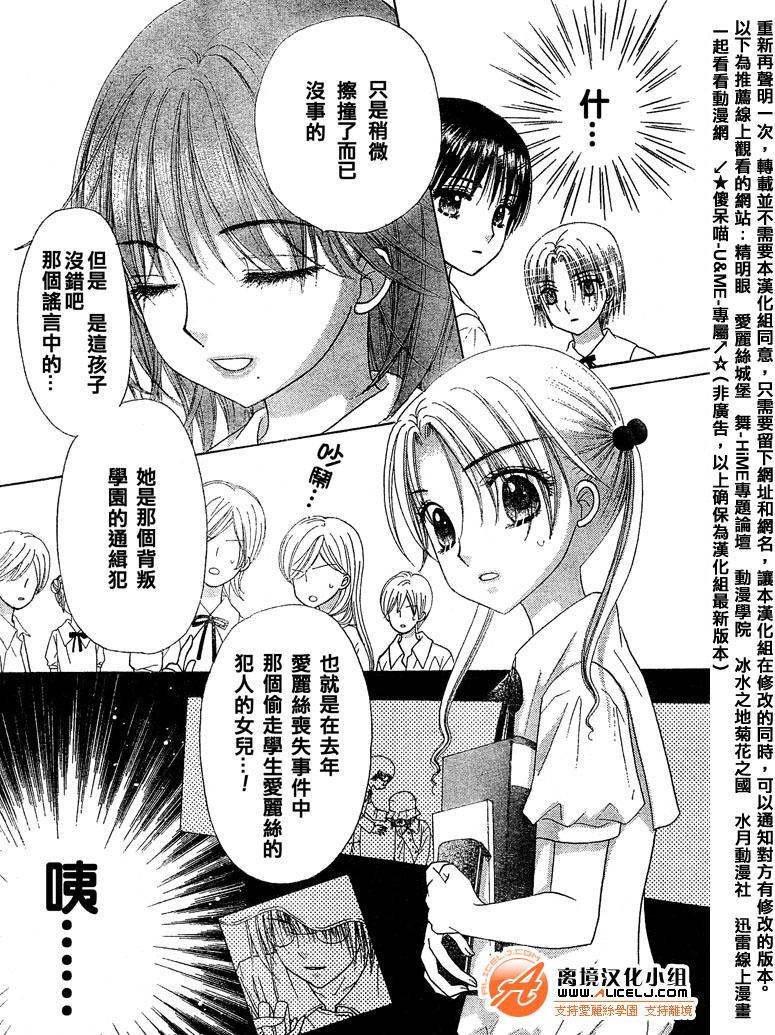 第96话