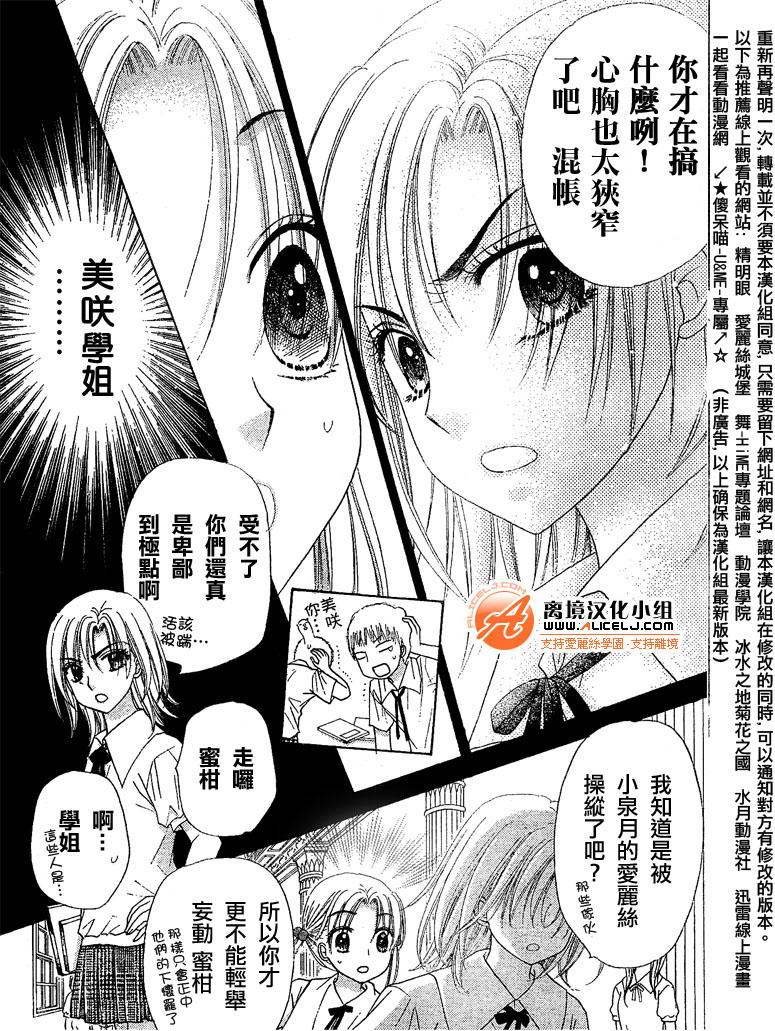 第96话