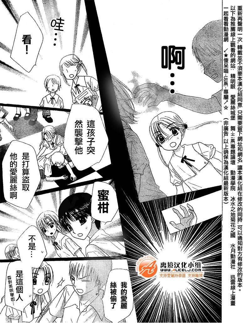 第96话