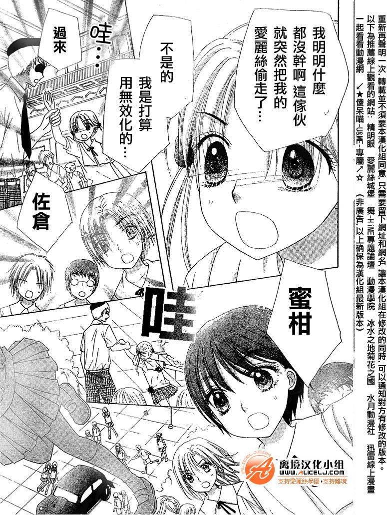 第96话