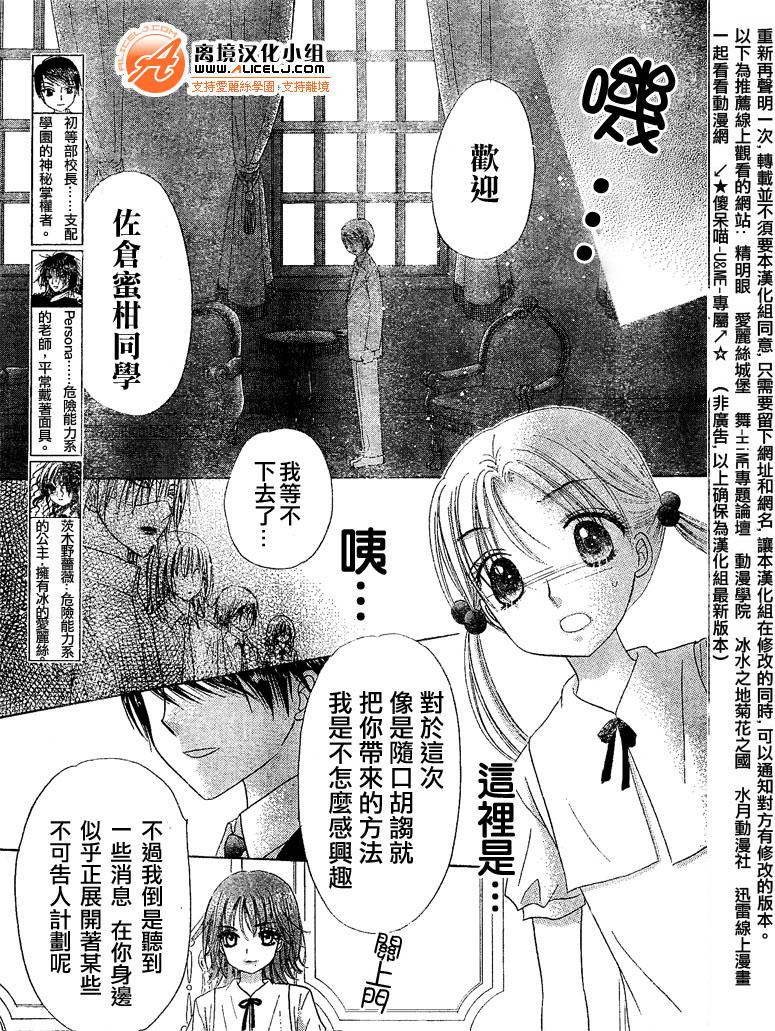第96话