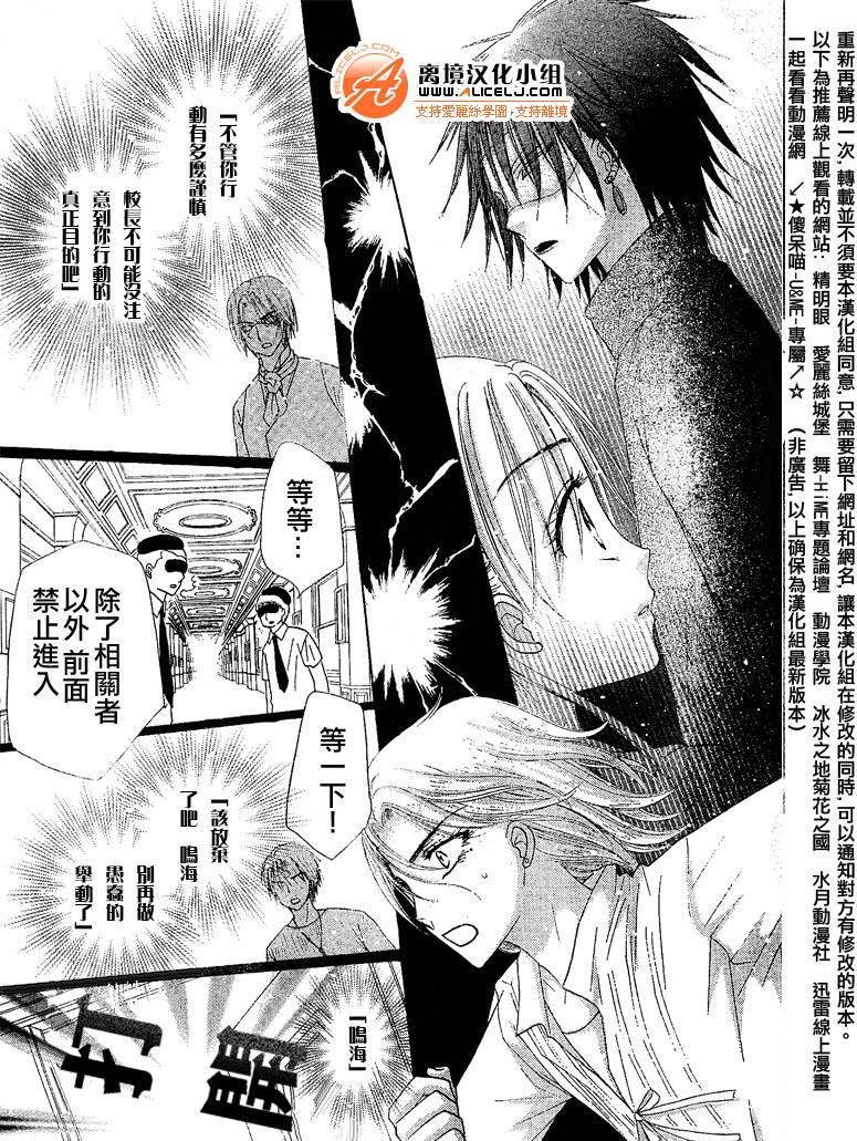第96话