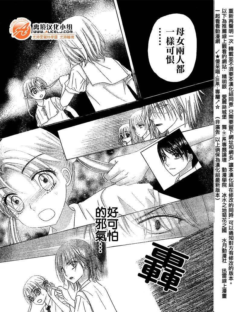 第96话