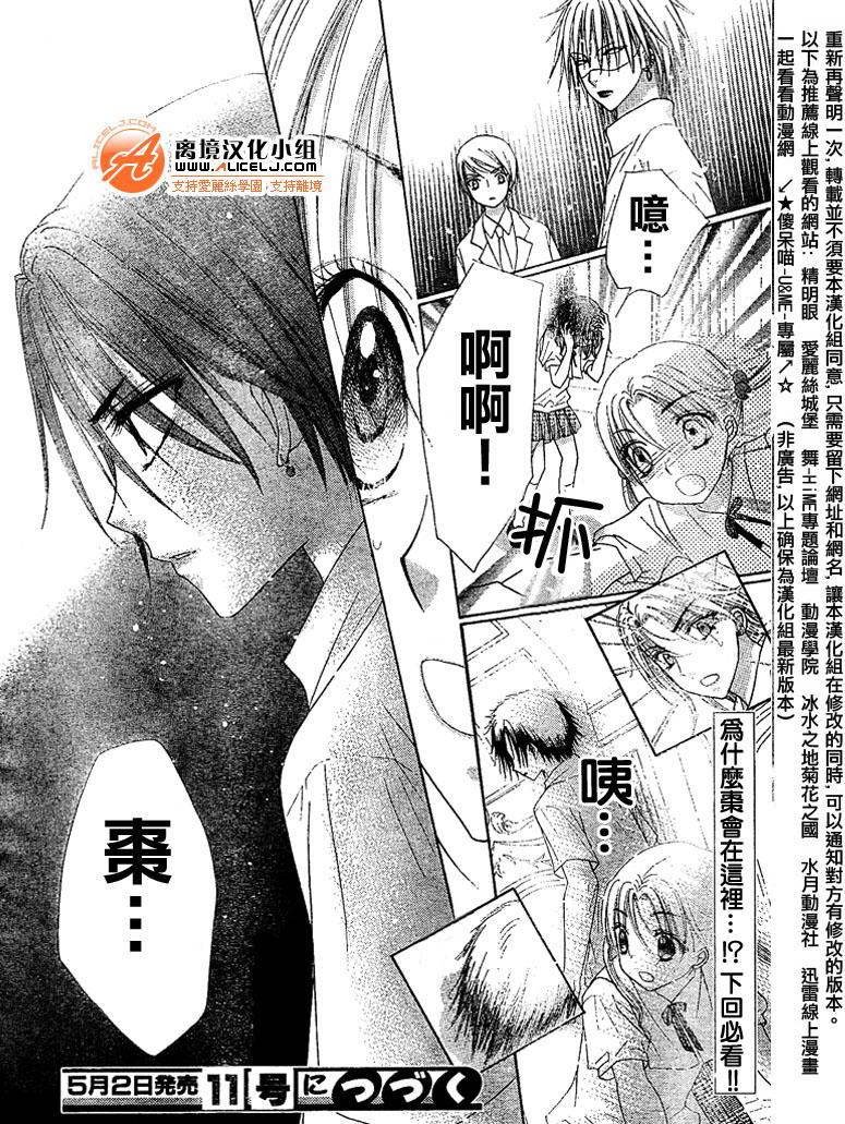 第96话