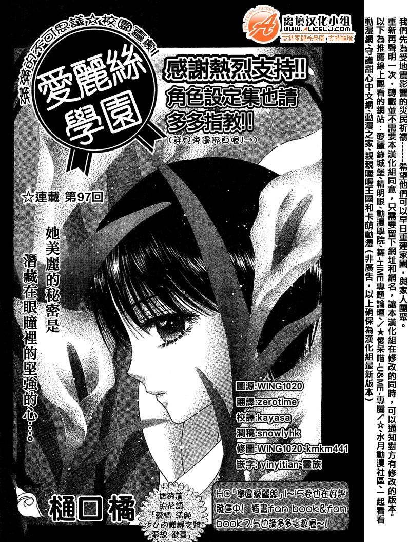 第97话