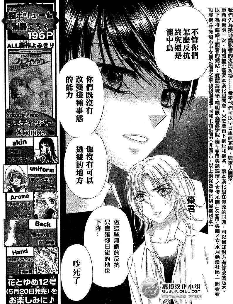 第97话
